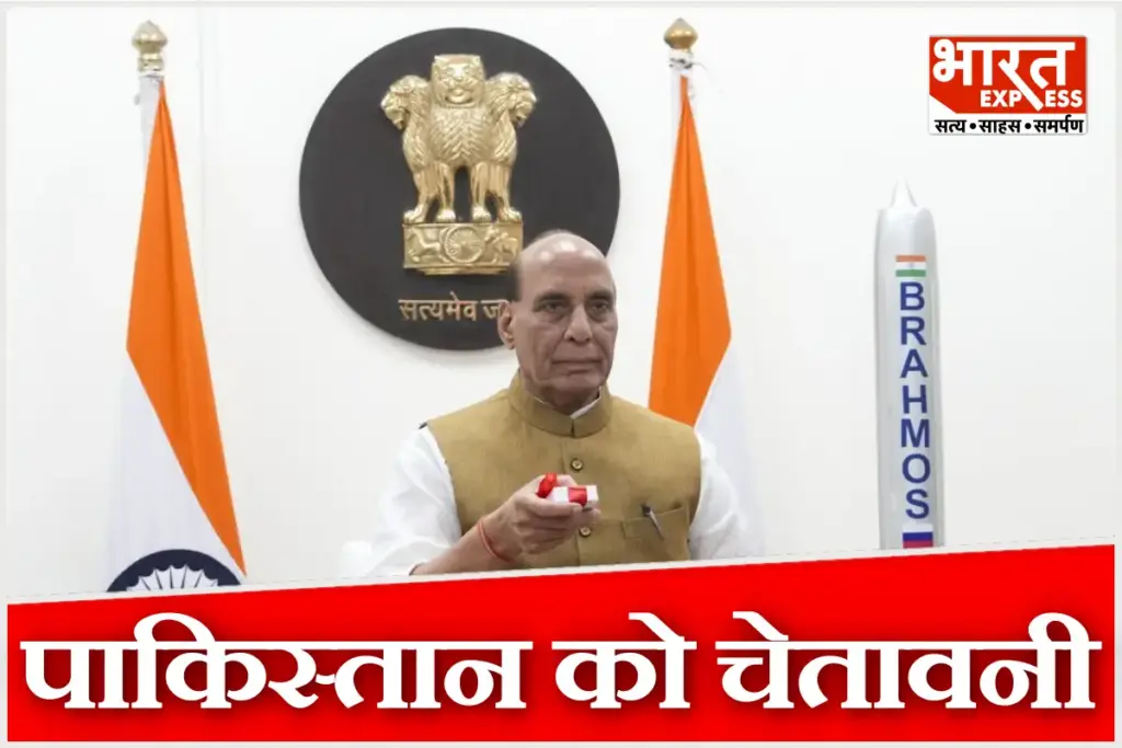 Rajnath Singh Warns Pakistan