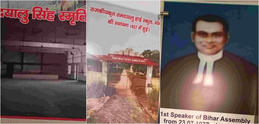 Ramdayalu Singh Bihar 