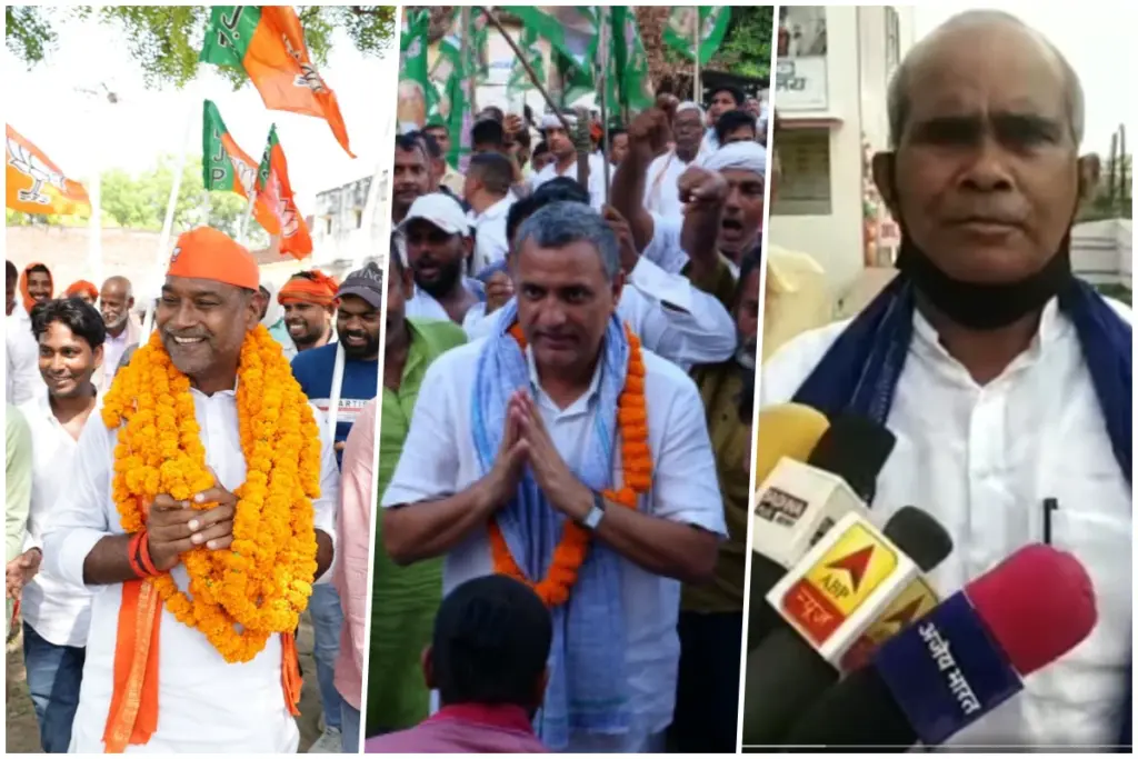 Ramgarh Assembly Election 2025