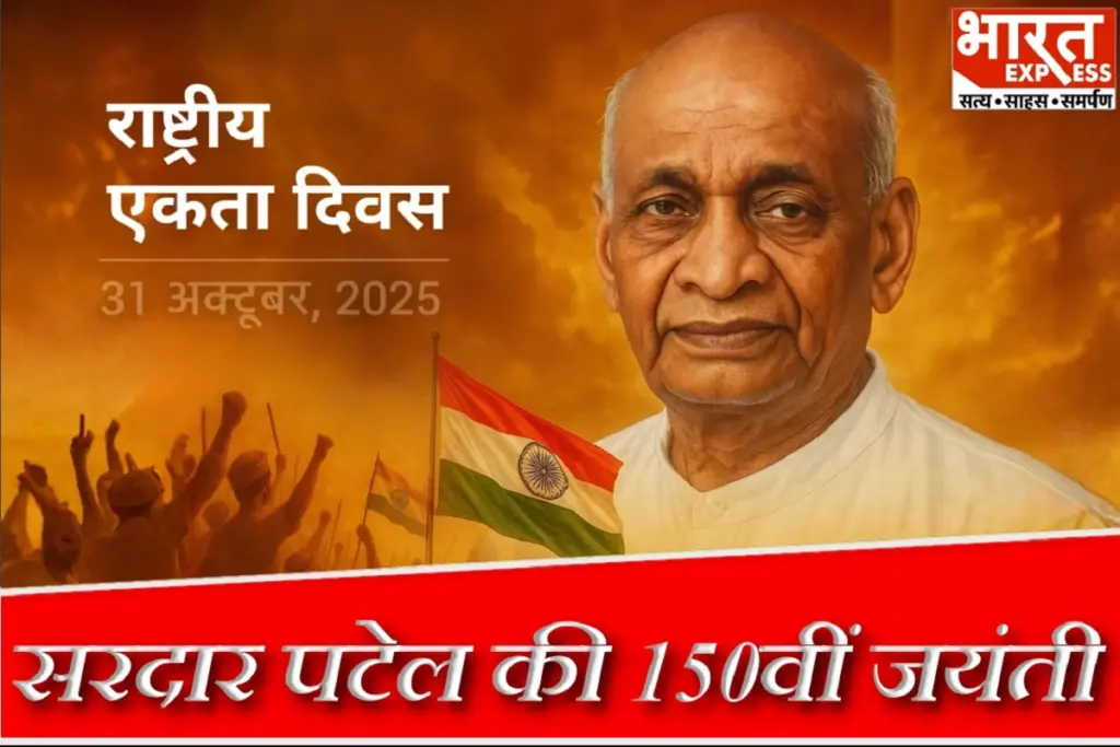 Run for Unity sardar patel jayanti