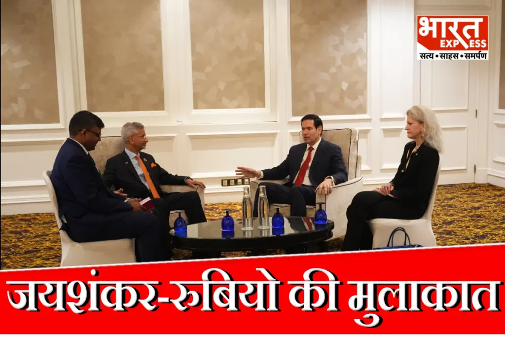 S Jaishankar Marco Rubio Meeting
