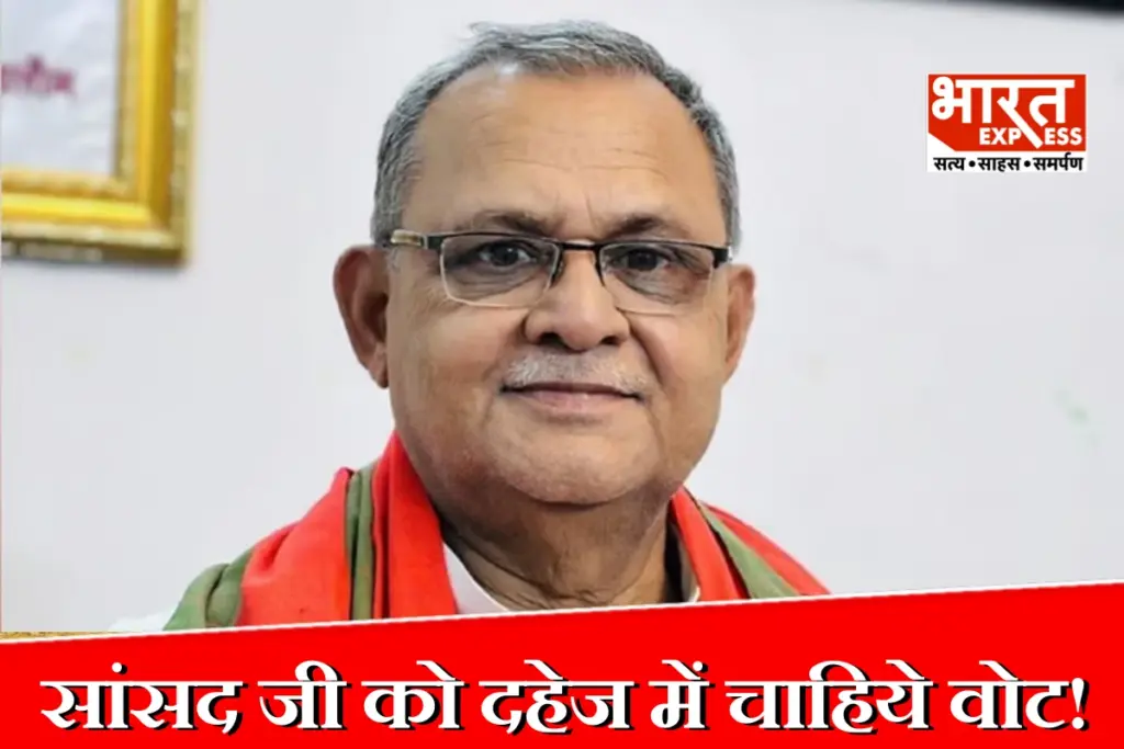 Sanatan Pandey Controversial Statement Bihar