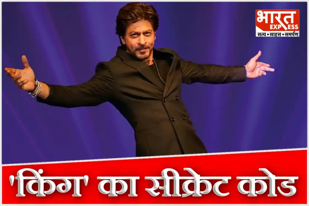 Shah Rukh Khan 60th Birthday King AskSRK SRK