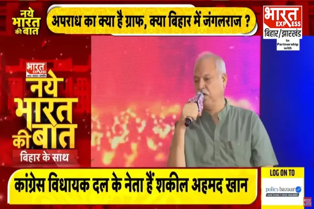 कांग्रेस