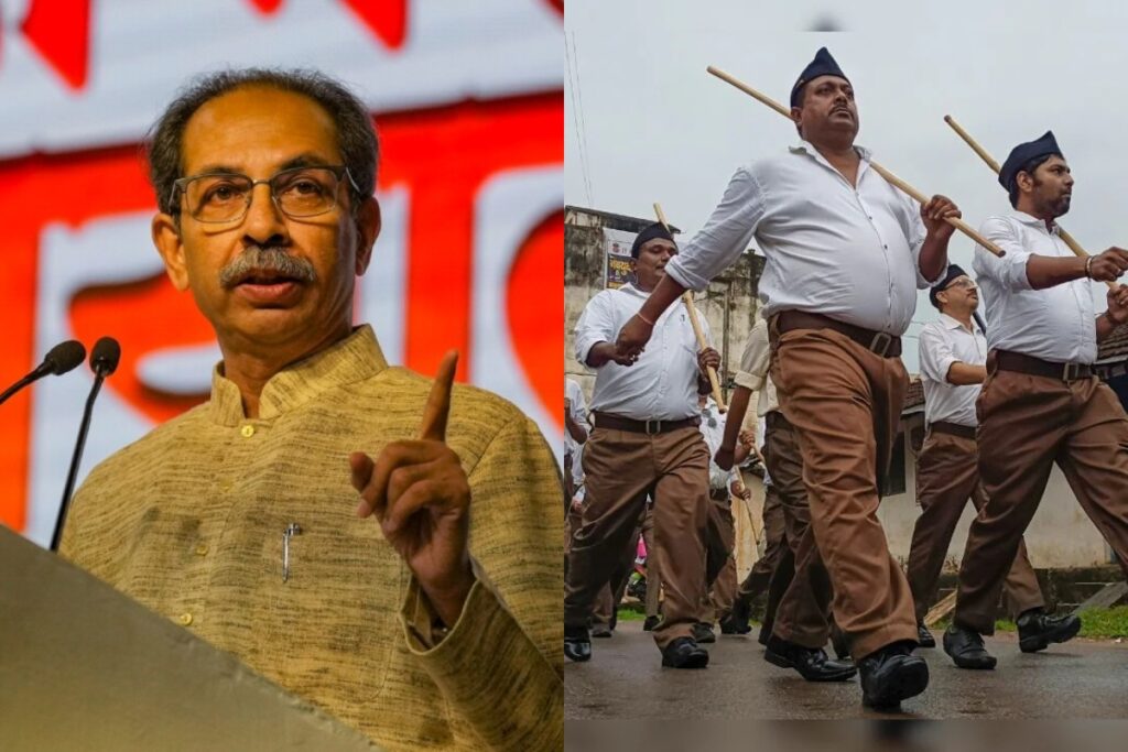 Shiv Sena UBT RSS Criticism