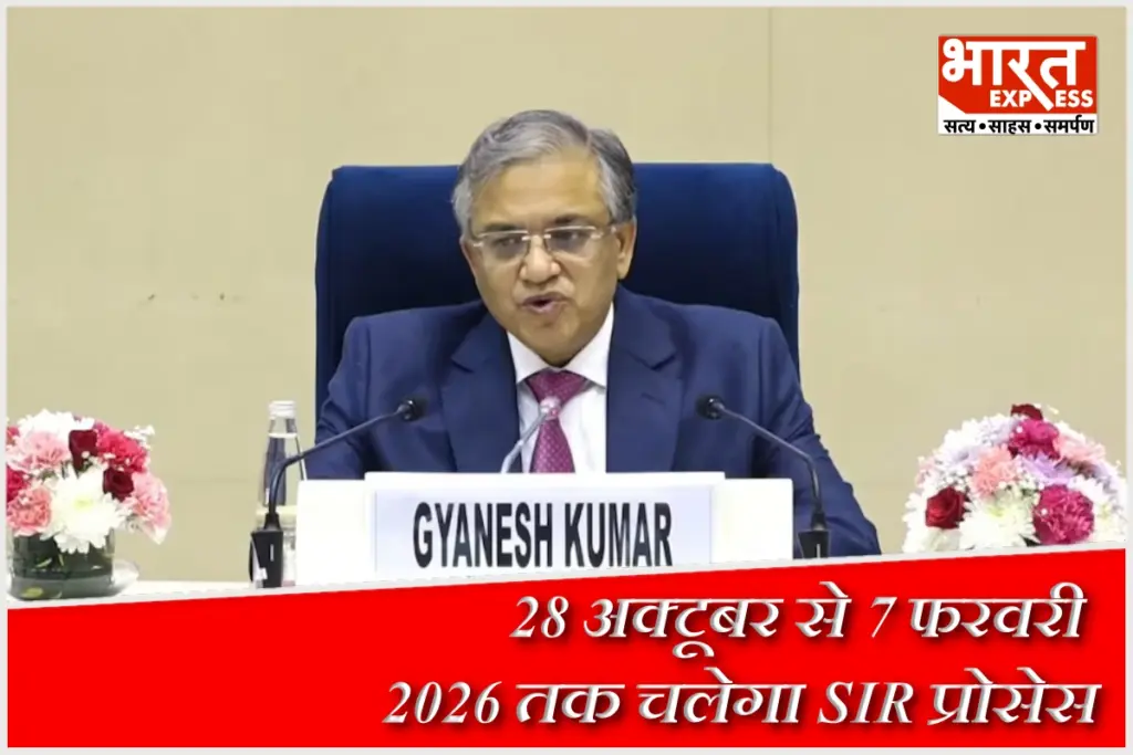 Special Intensive Revision (SIR) in 12 States