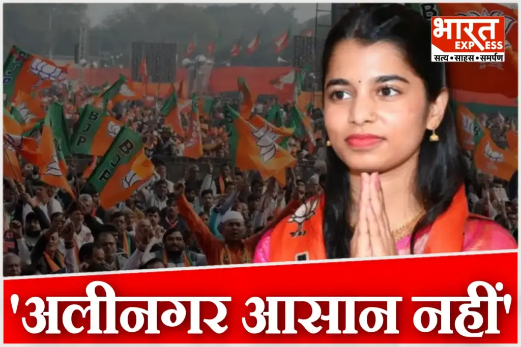 Task For Maithili Thakur In Bihar Election Alinagar Seat