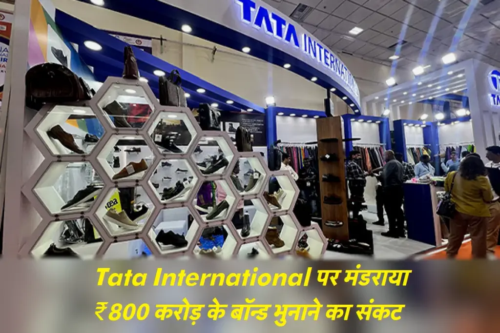 Tata International