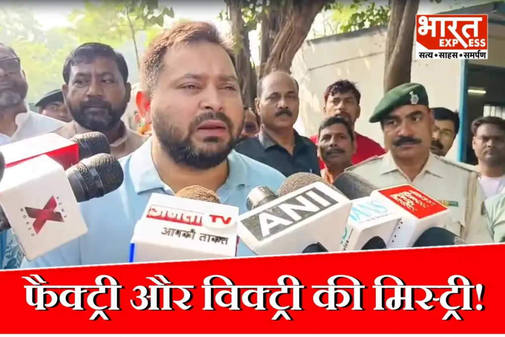 Tejashwi Yadav Attack PM Modi