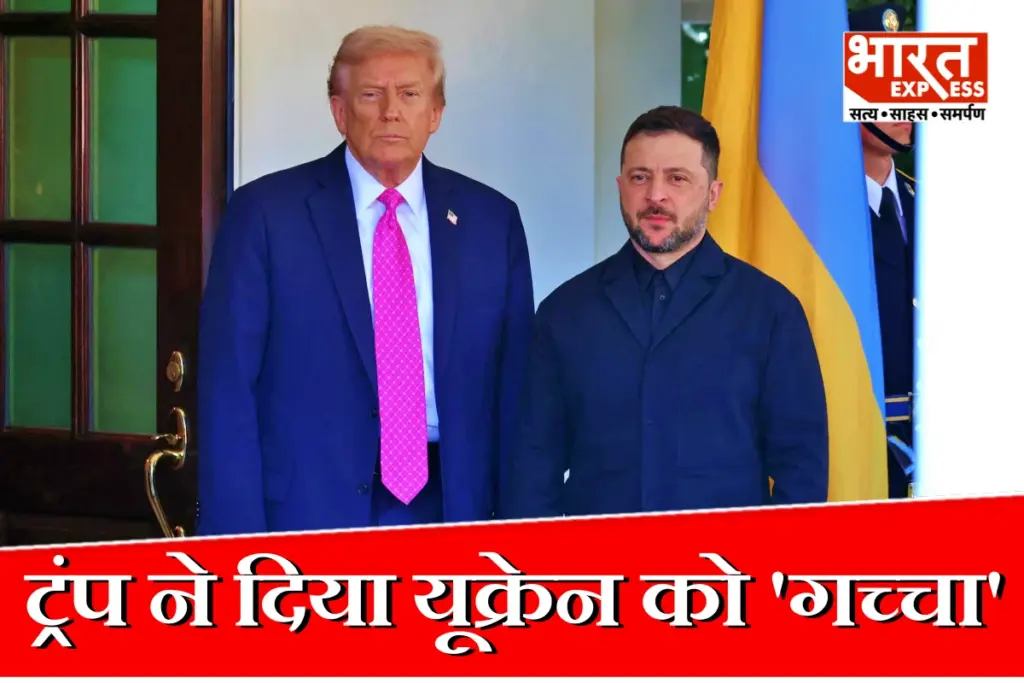 Trump Called zelensky Stop War