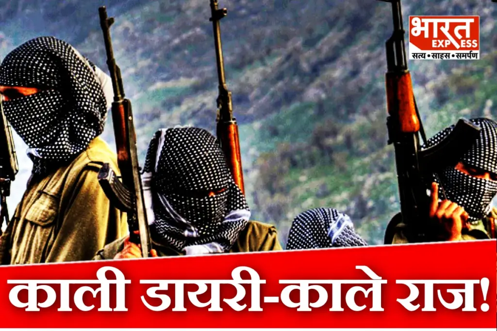UP ATS Arrests Terrorist Mohammad Raza