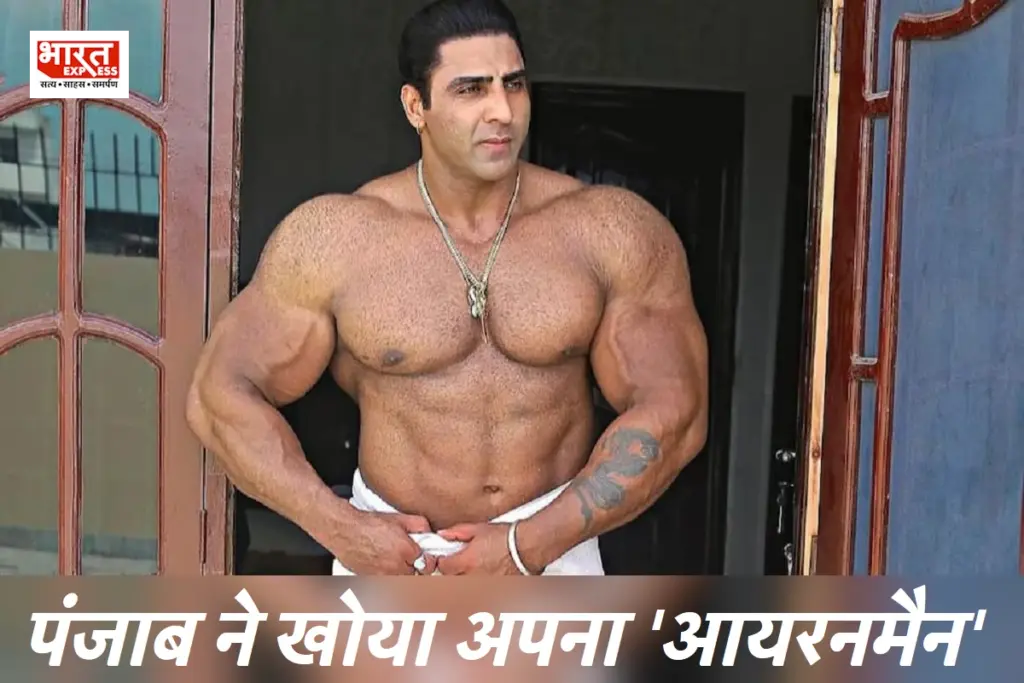 Varinder Singh Ghuman