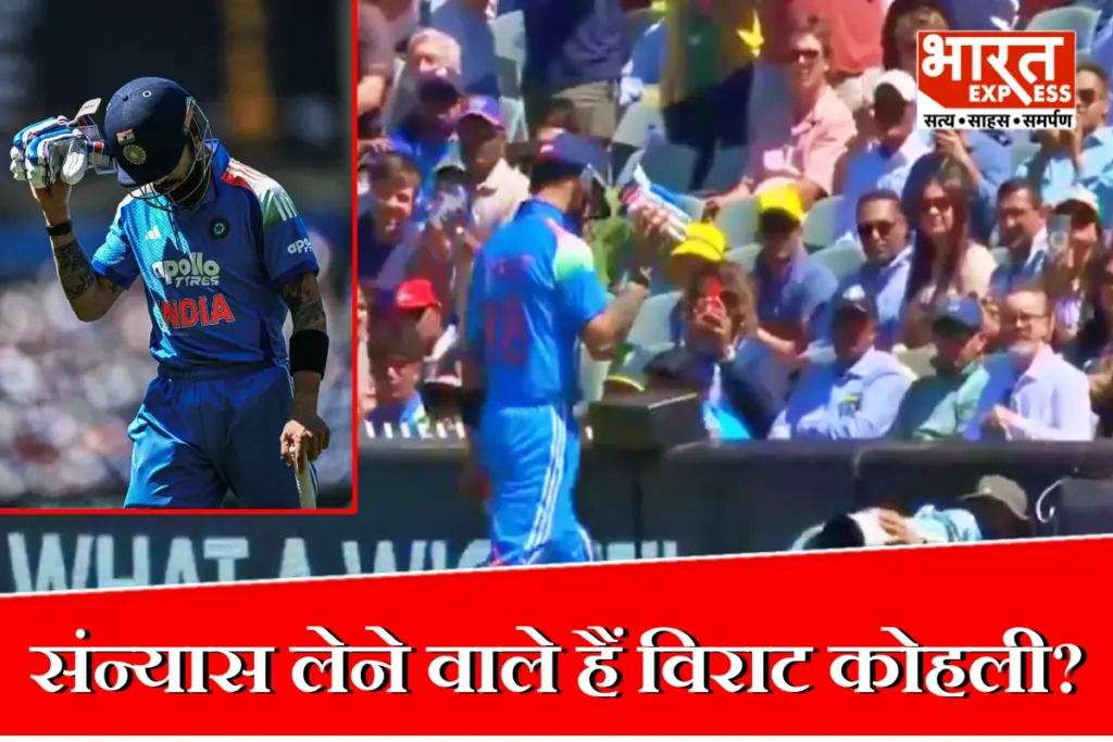 Virat Kohli Retirement