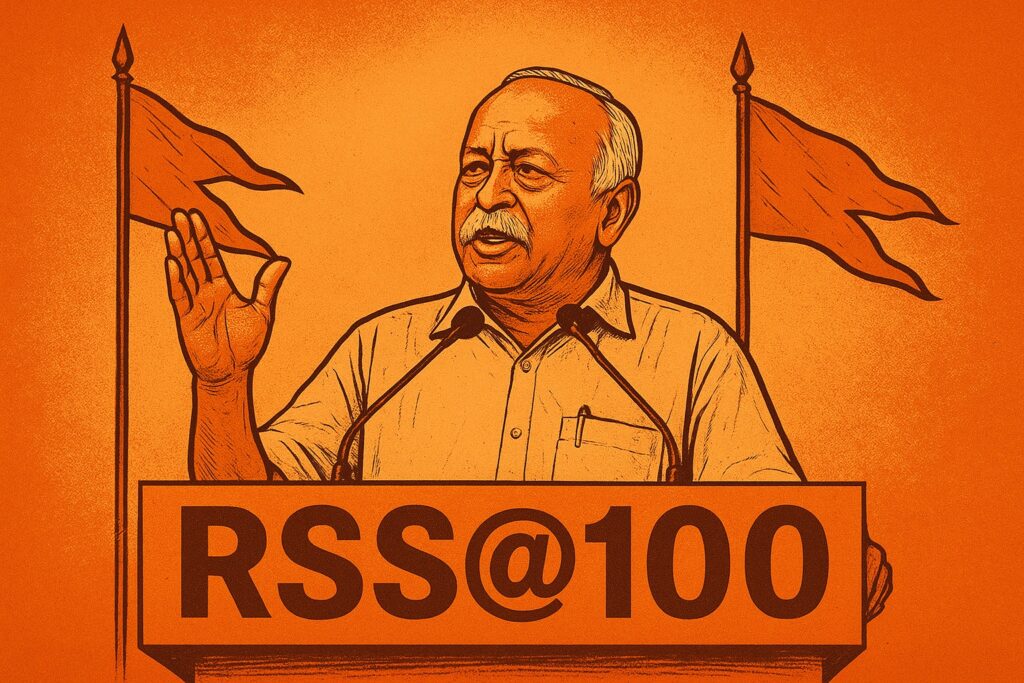 Mohan Bhagwat Speech On RSS Centenary