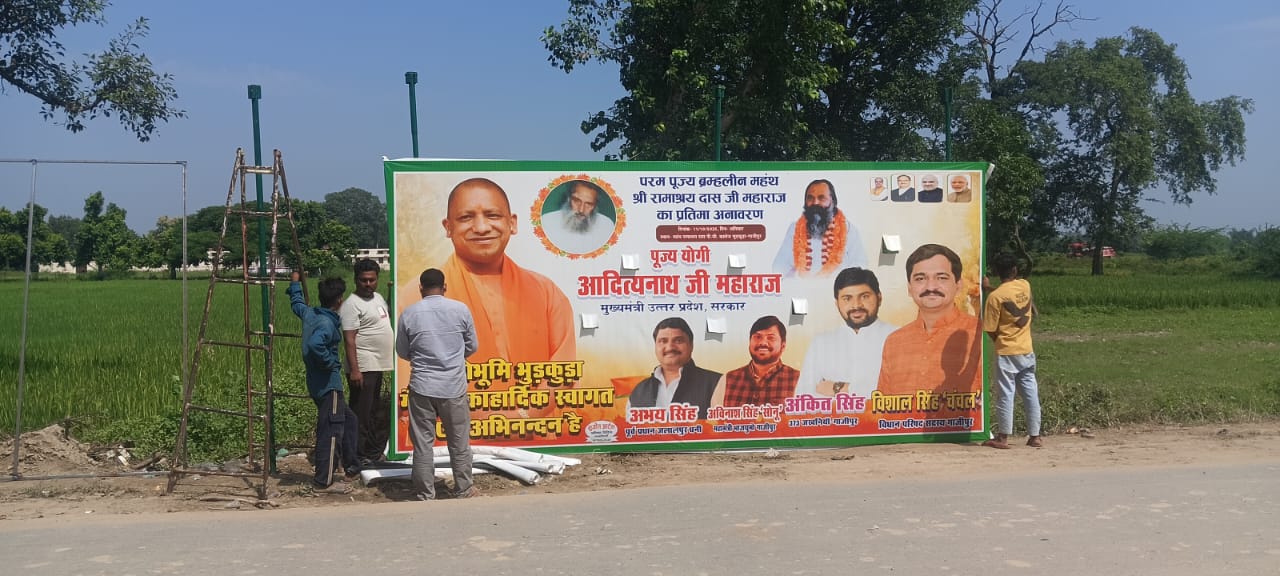 CM YOGI