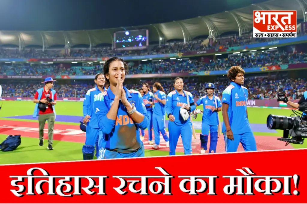 Womens World Cup 2025 Final