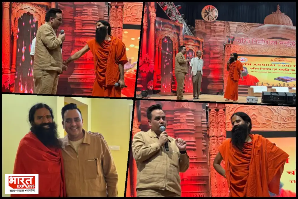 baba ramdev cmd upendrra rai