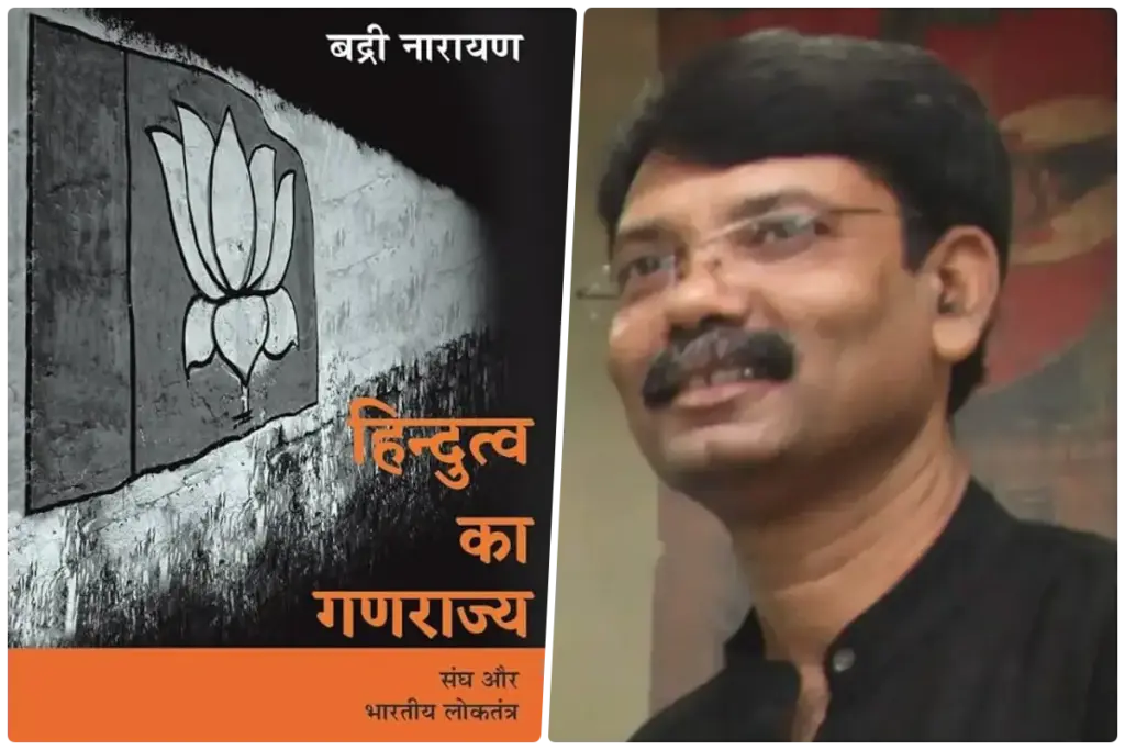 badri-narayan-sahitya