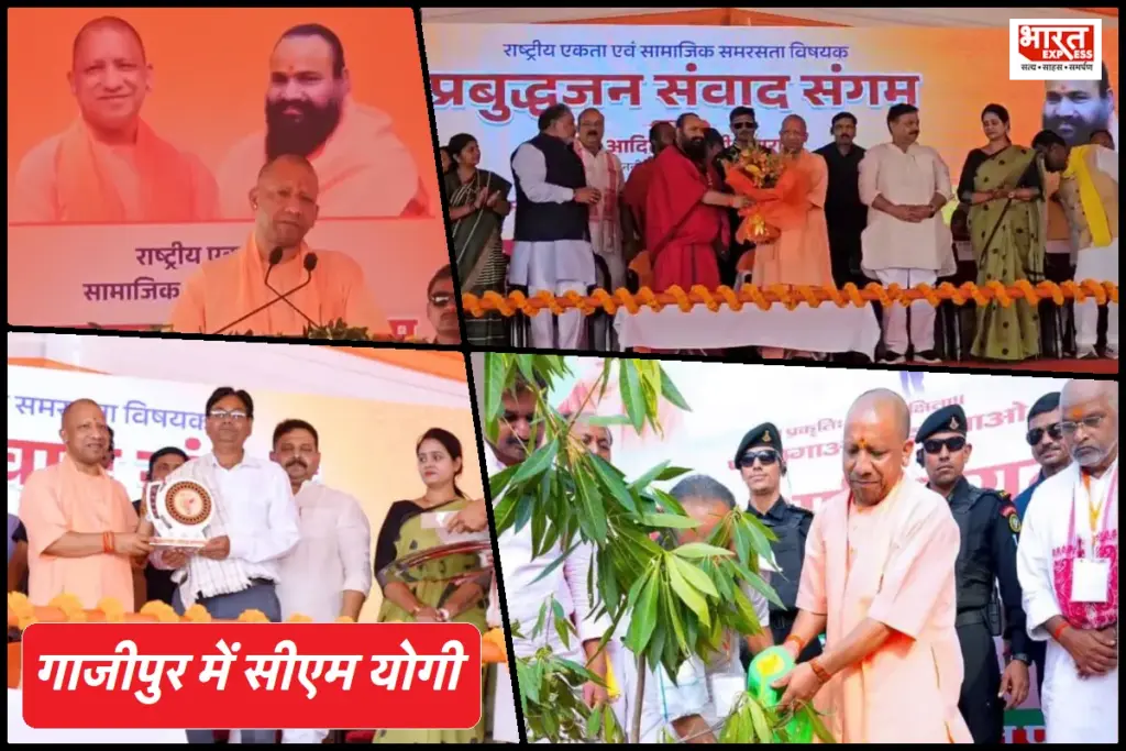 cm yogi in ghazipur