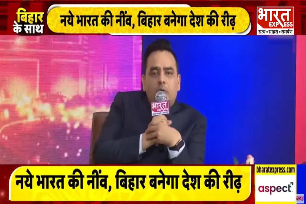 पत्रकारिता