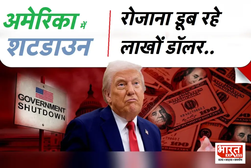 donald trump america