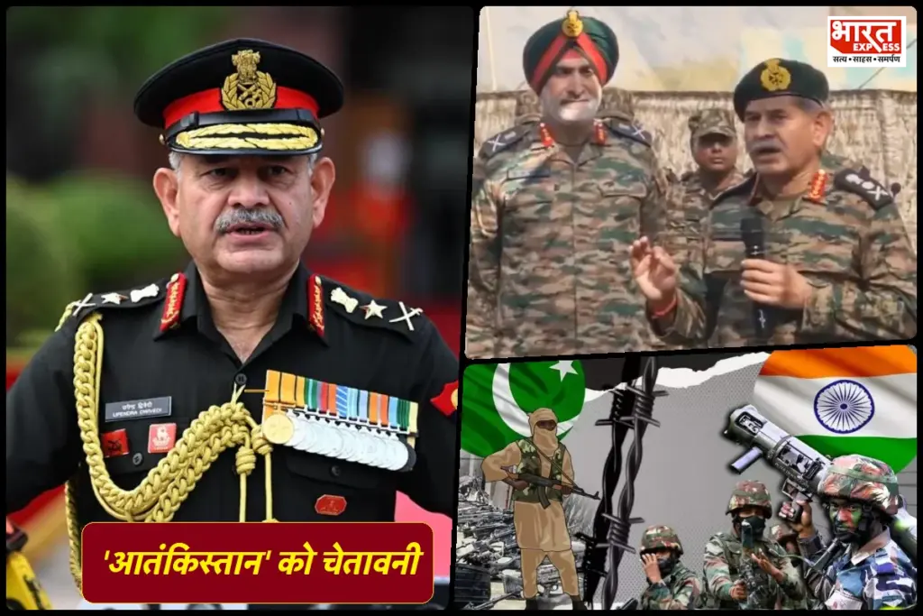 Military Action against Pakistan
