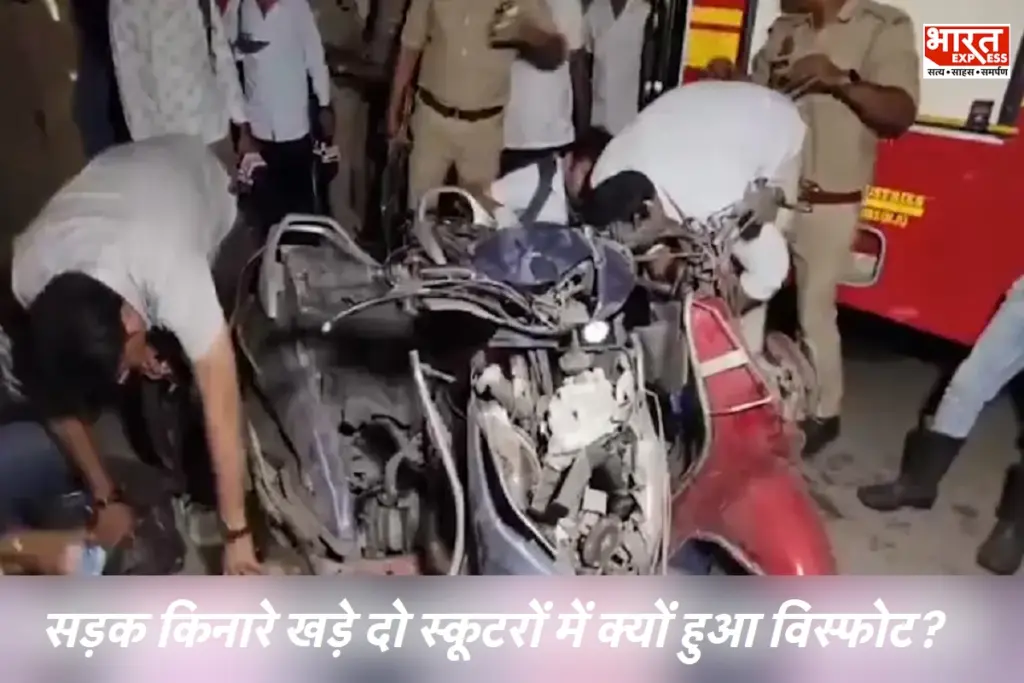 kanpur-explosion-in-scooter