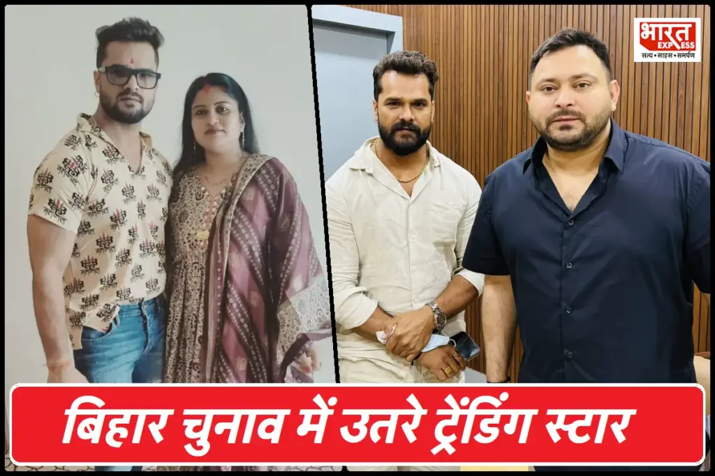khesari lal and tejashwi yadav