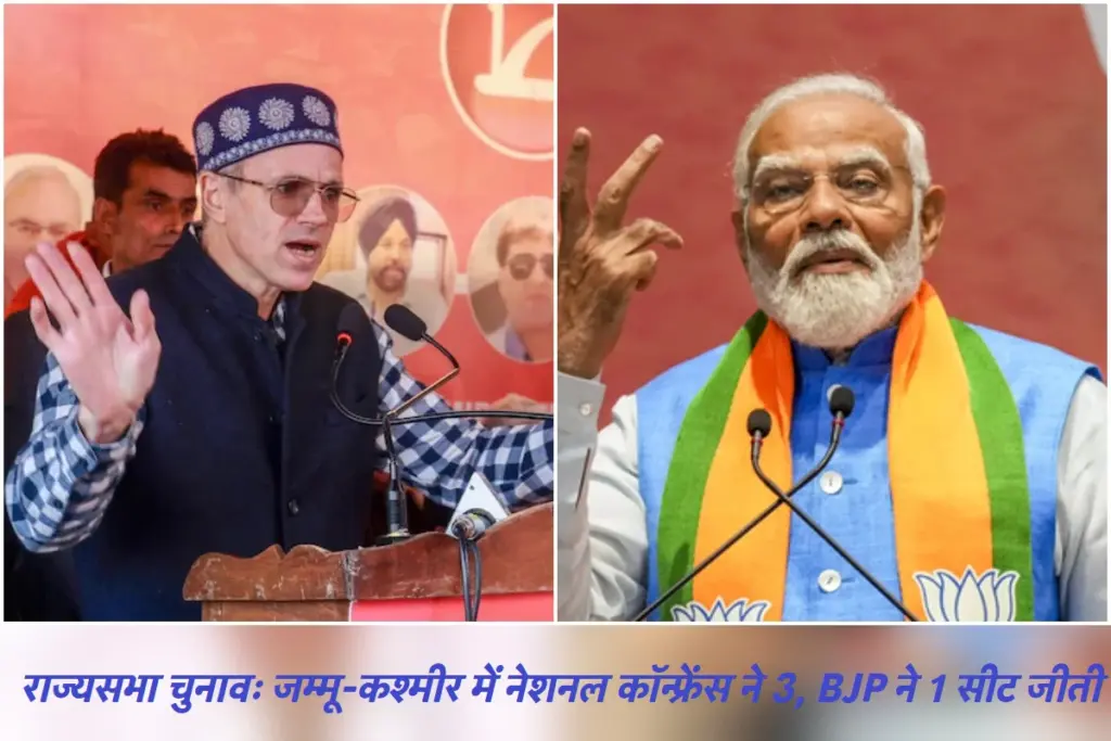 omar abdullah vs pm modi