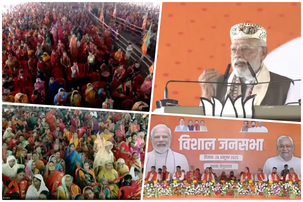 pm modi begusarai visit