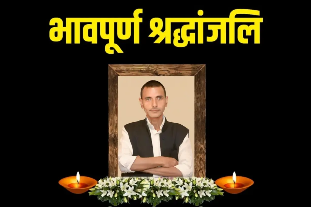 upendrra-rai-brother-rajesh-rai