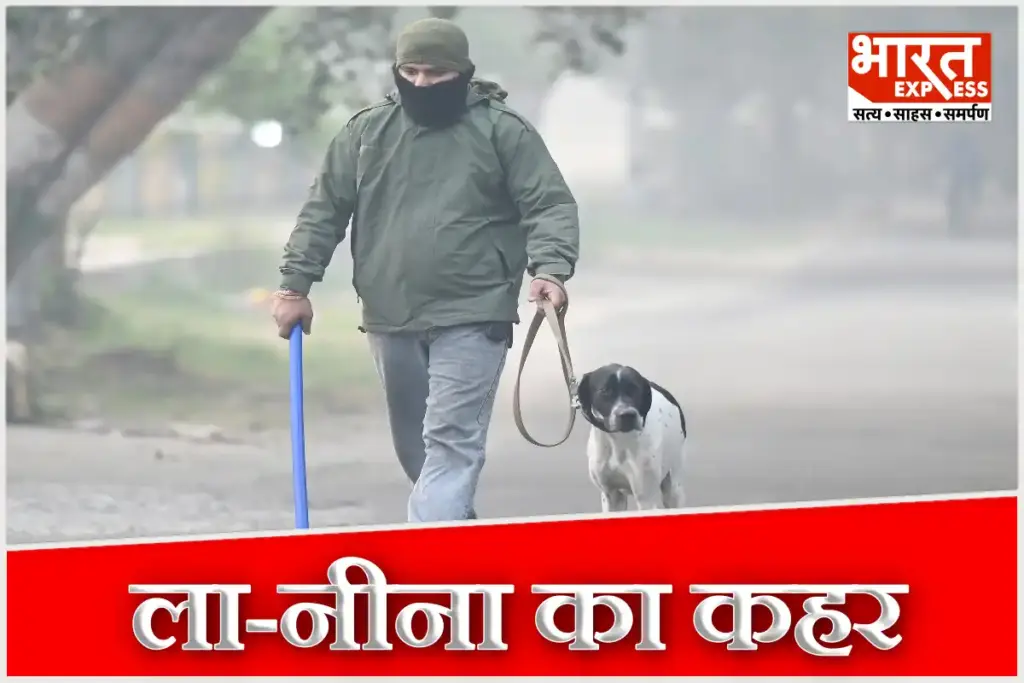 12 November 2025 weather today weather forecast Aaj Ka Mausam