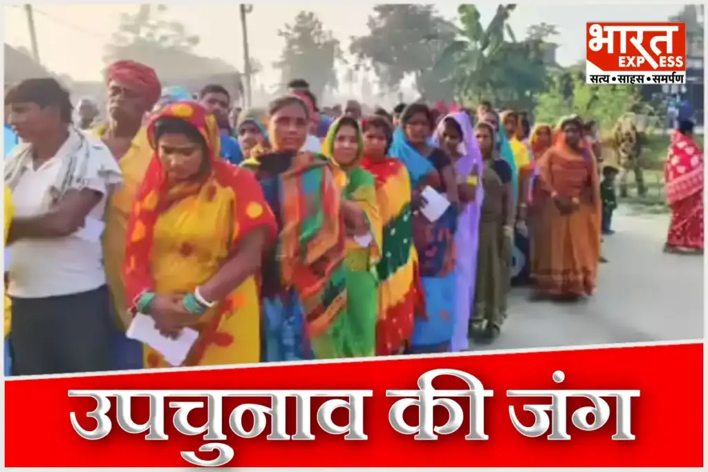 7 States 8 Seats 149 Candidates Know Details