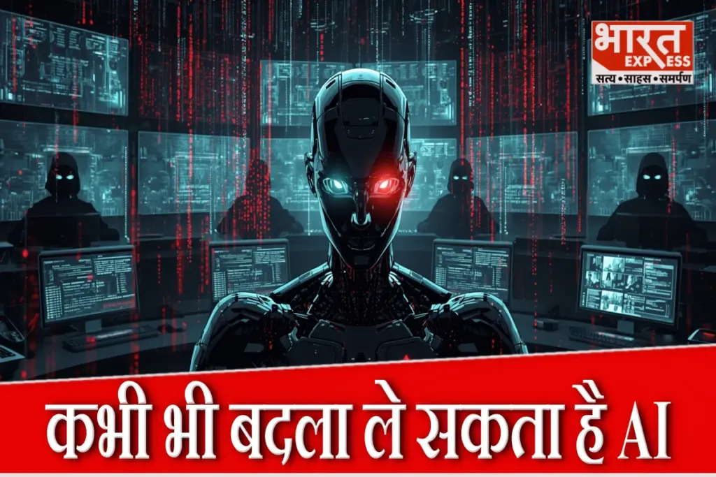AI Cyber Attack