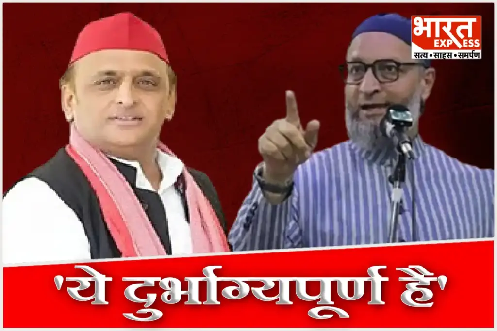 AIMIM Chief Asaduddin Owaisi Slams Akhilesh Yadav for Blaming SIR After NDA Victory in Bihar Election