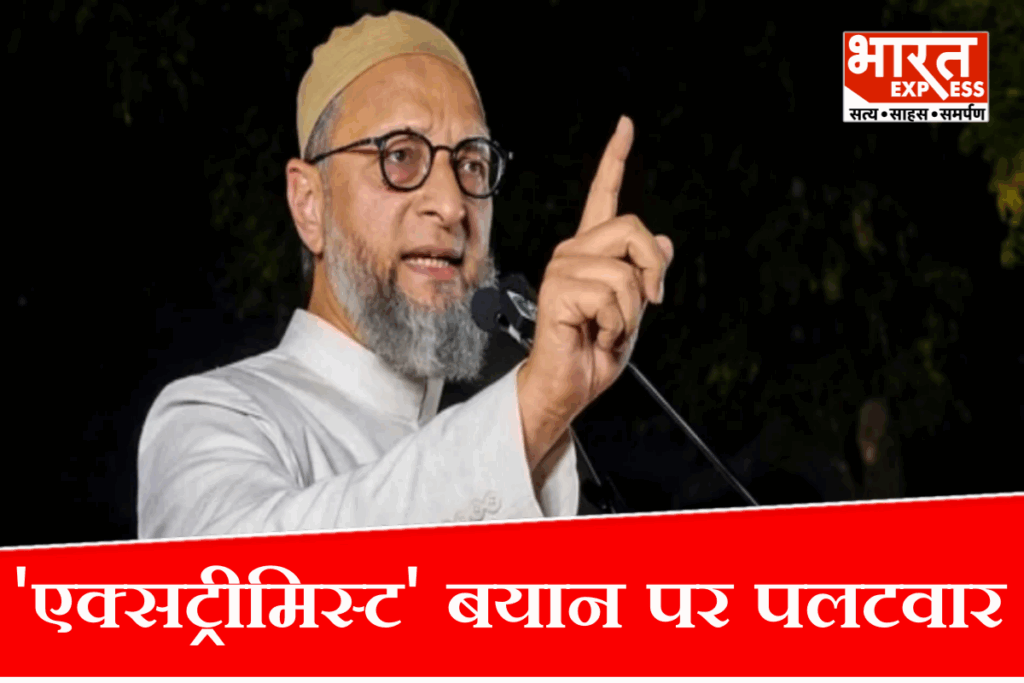 Asaduddin Owaisi