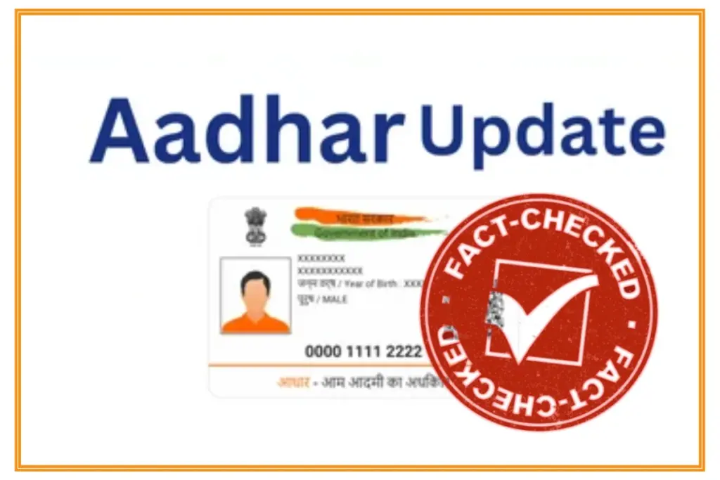 Aadhaar Update Fact Check