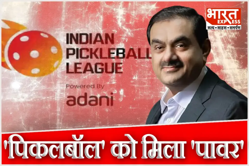 Adani Group joins as Powered By Partner for inaugural season of Indian Pickleball League