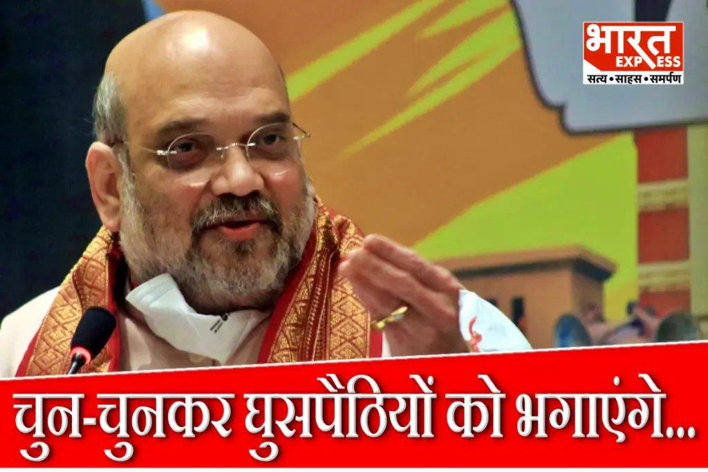 Amit Shah On SIR