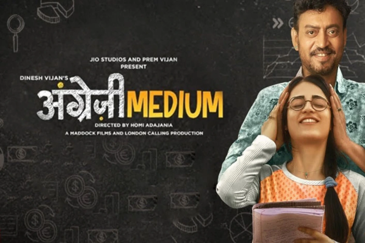 इरफान खान अप्रैल 2020 में दुनिया को अलविदा कह गए. उनकी आखिरी फिल्म 'अंग्रेजी मीडियम' मार्च 2020 में रिलीज हुई थी. यह फिल्म उनके फैन्स के लिए बेहद खास रही क्योंकि इसमें उन्होंने पर्दे पर अपनी आखिरी झलक दी, जिसे दर्शकों ने भावुक होकर यादगार विदाई के रूप में अपनाया.