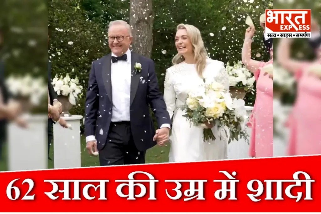 Australia PM Anthony Albanese Wedding