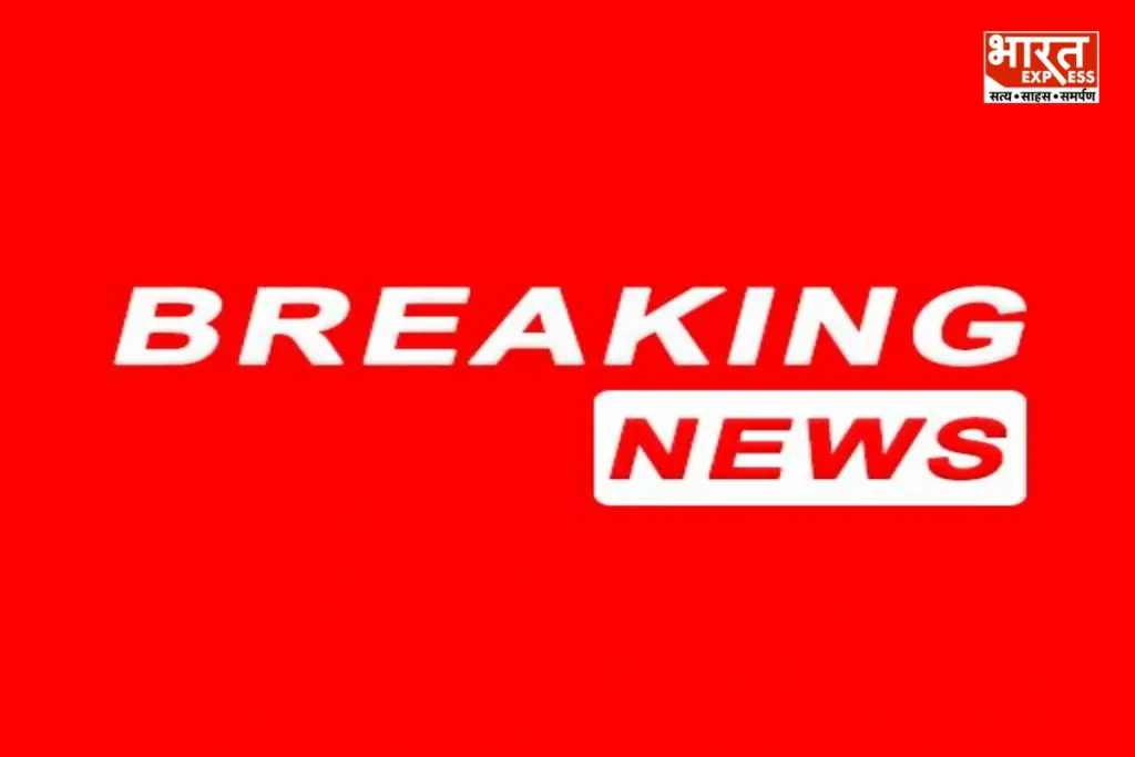 BREAKING-NEW