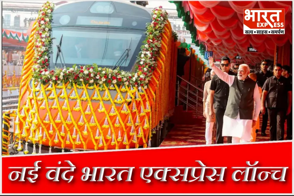 Varanasi-Khajuraho Vande Bharat Express