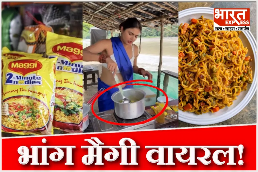 Bhaang-Maggi-Goes-Viral-Internet-Shocked-by-the-Price