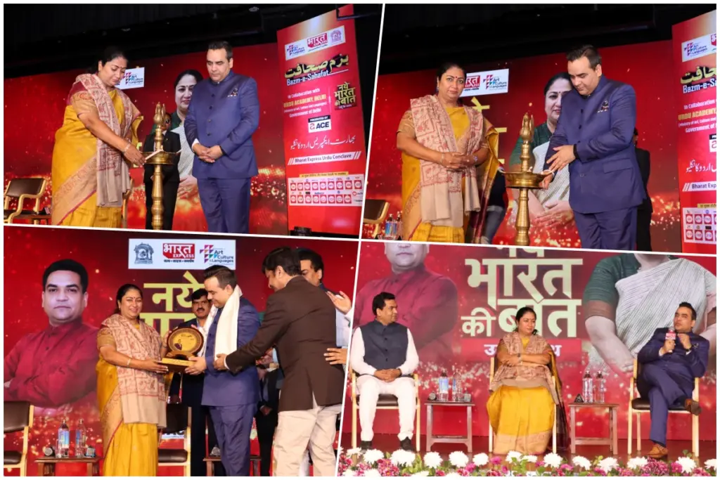 Bharat Express Urdu Conclave