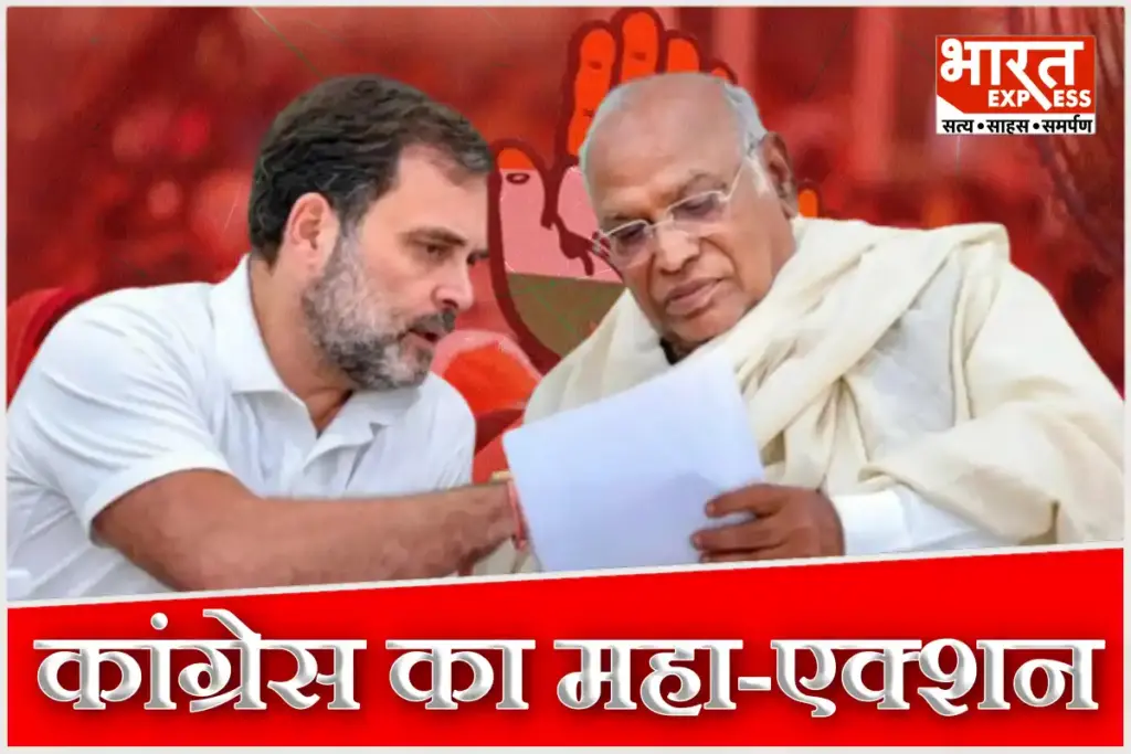 Bihar Congress Action Issues Notices to 43 Leaders Including Ex Ministers for Anti Party Activities