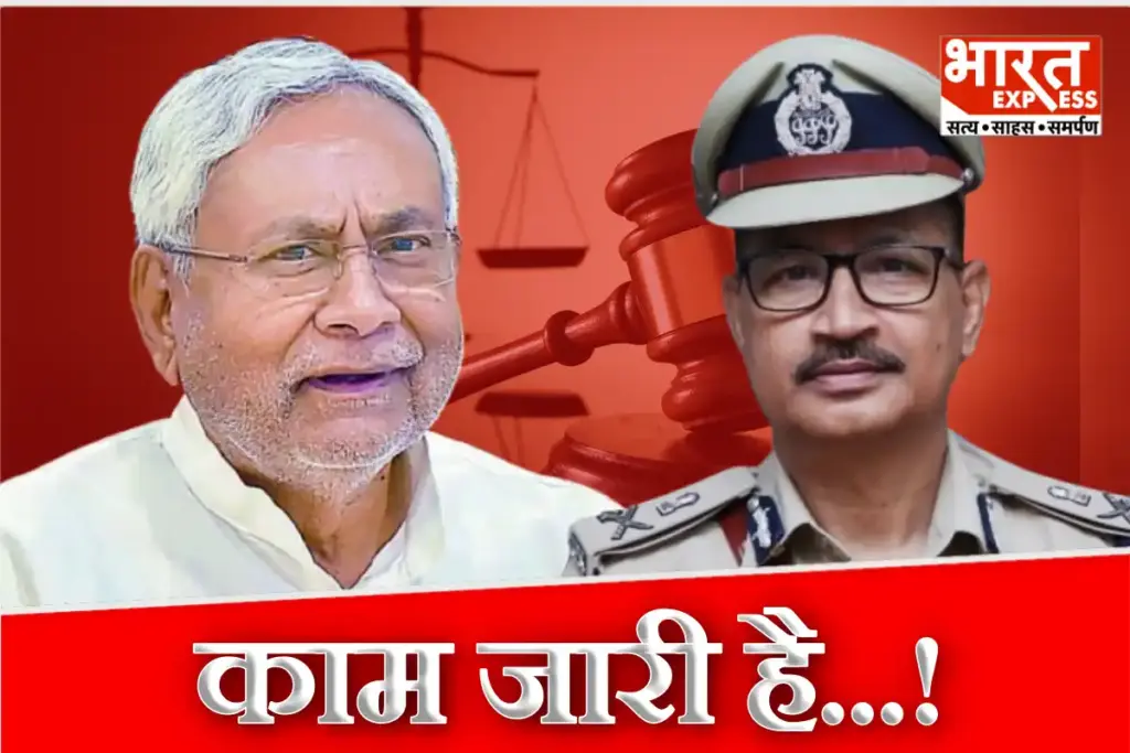 Bihar DGP Vinay Kumar Said Police Preparing List Of Mafia And Criminals For Action