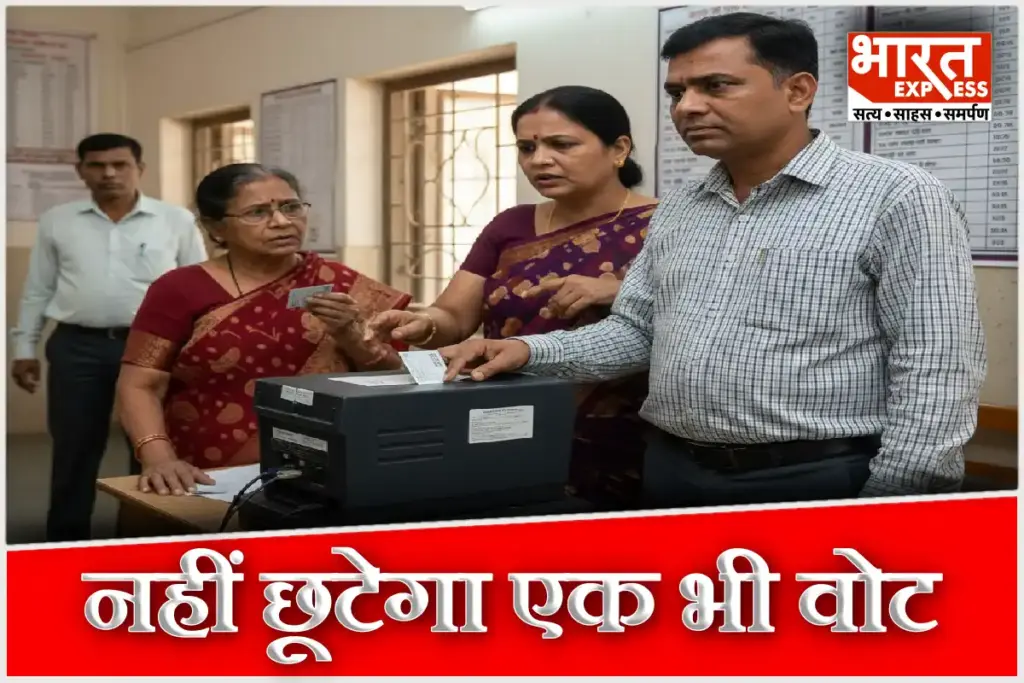 Bihar Election 2025 1st Phase How To Cast Vote Without Voter ID Know EMV Rules