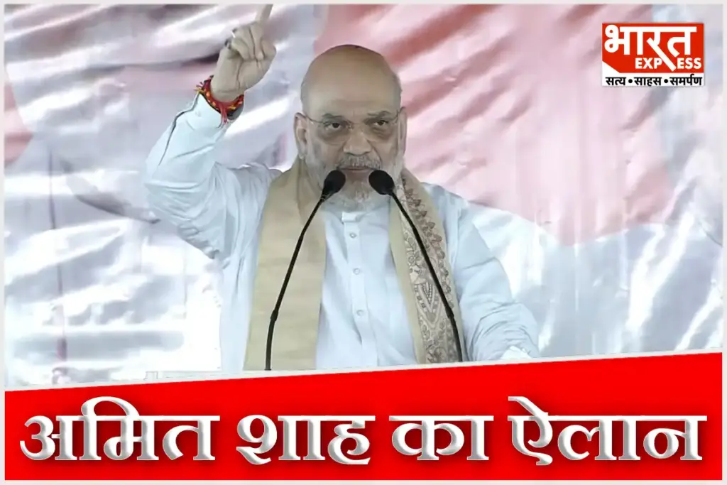 Bihar Election 2025 Amit Shah Declared NDA Five Pandavas and Confidently Claims More Than 160 Seats To Farm Govt