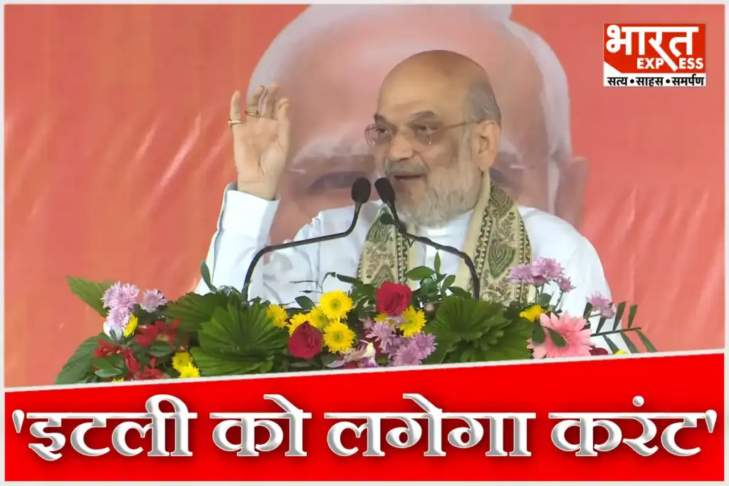 Bihar Election 2025 HM Amit Shah Rally In Jamui Target RJD Congress